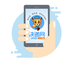 快遞網客戶端,移動安卓應用